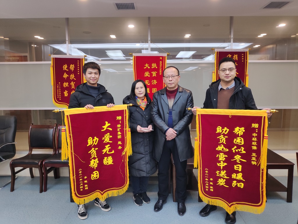 愛(ài)心企業(yè)送溫暖，扶貧幫困